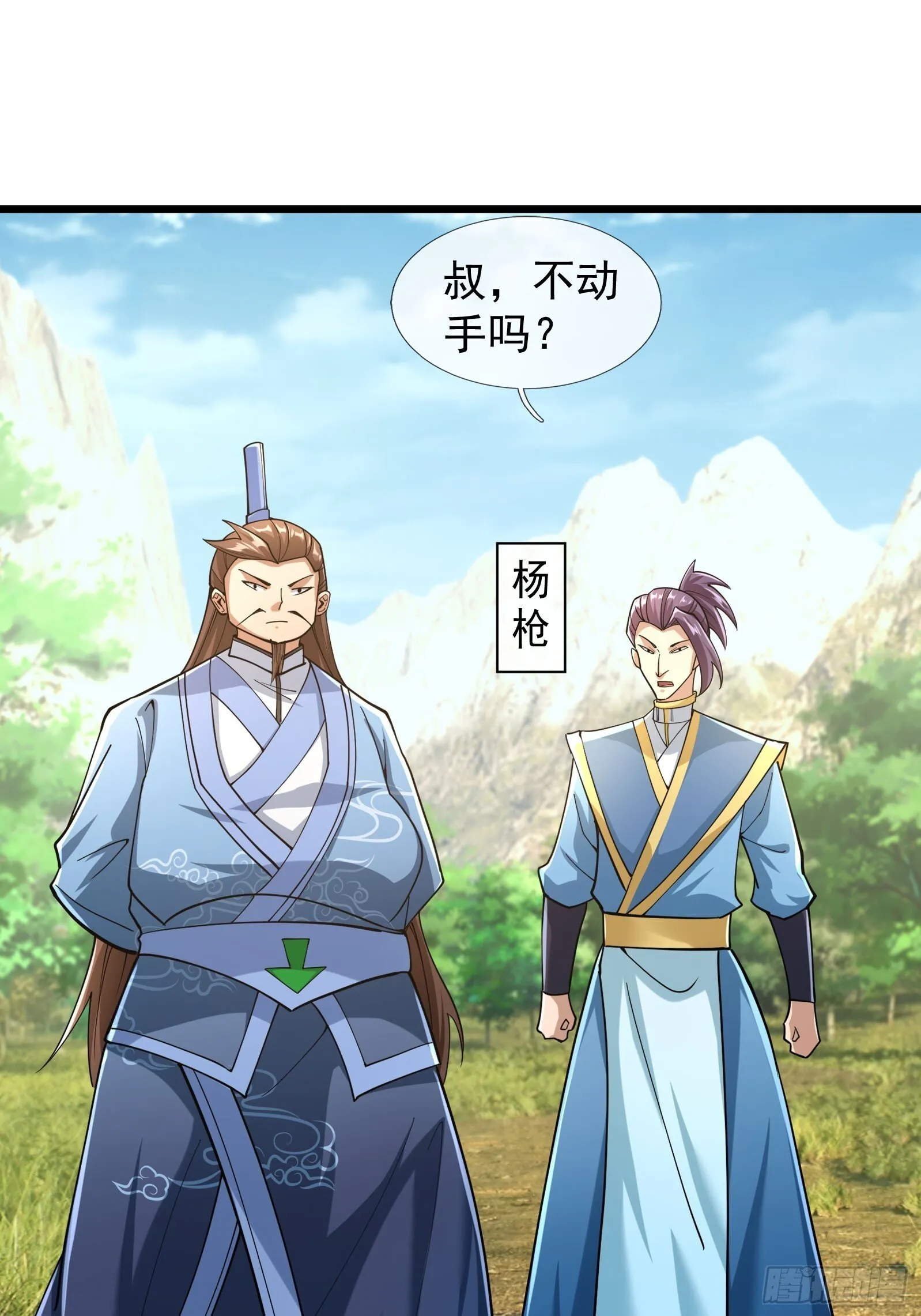 10 鬼修夺舍？11