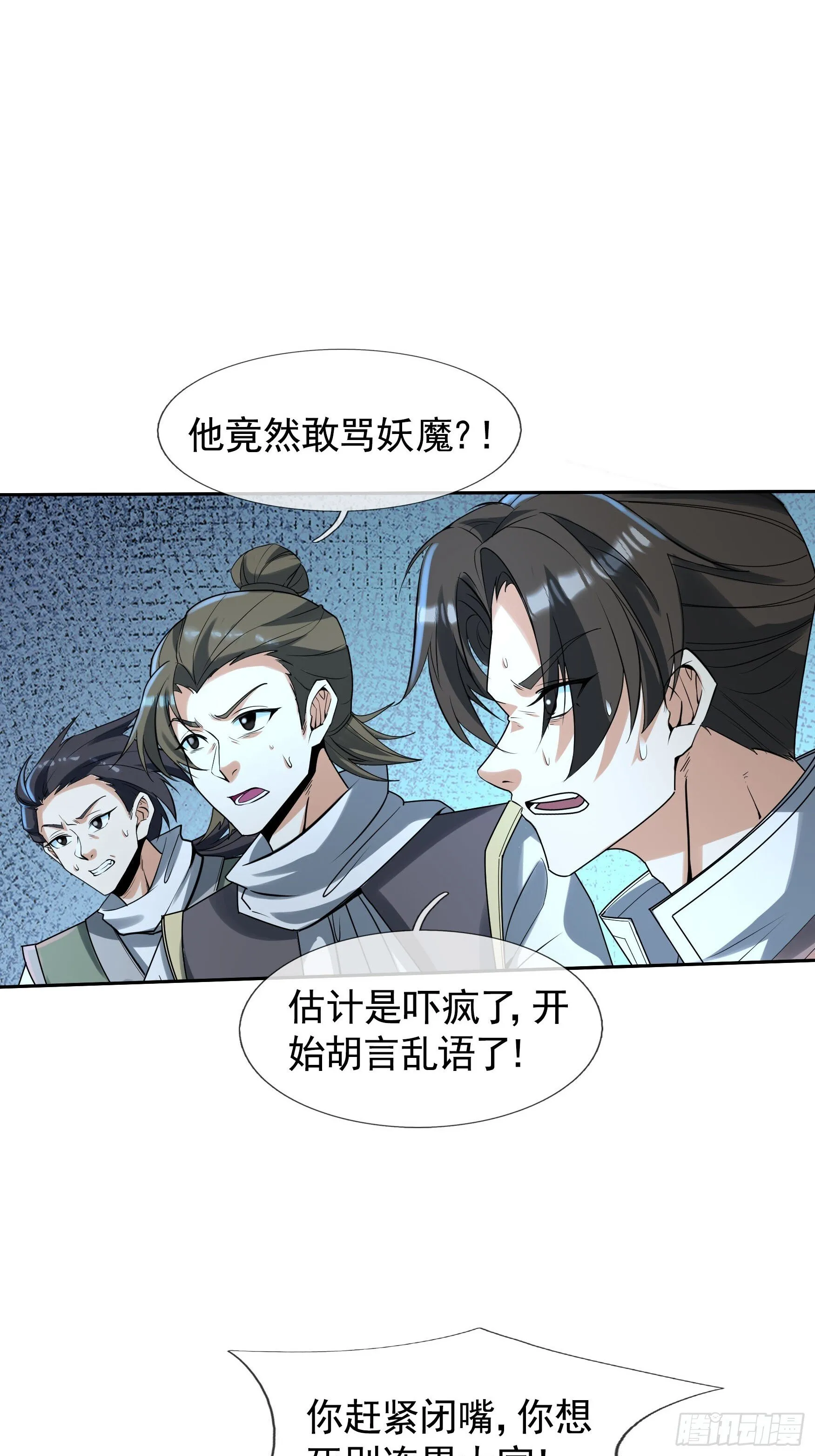 01 恭喜你，撞大运了！39