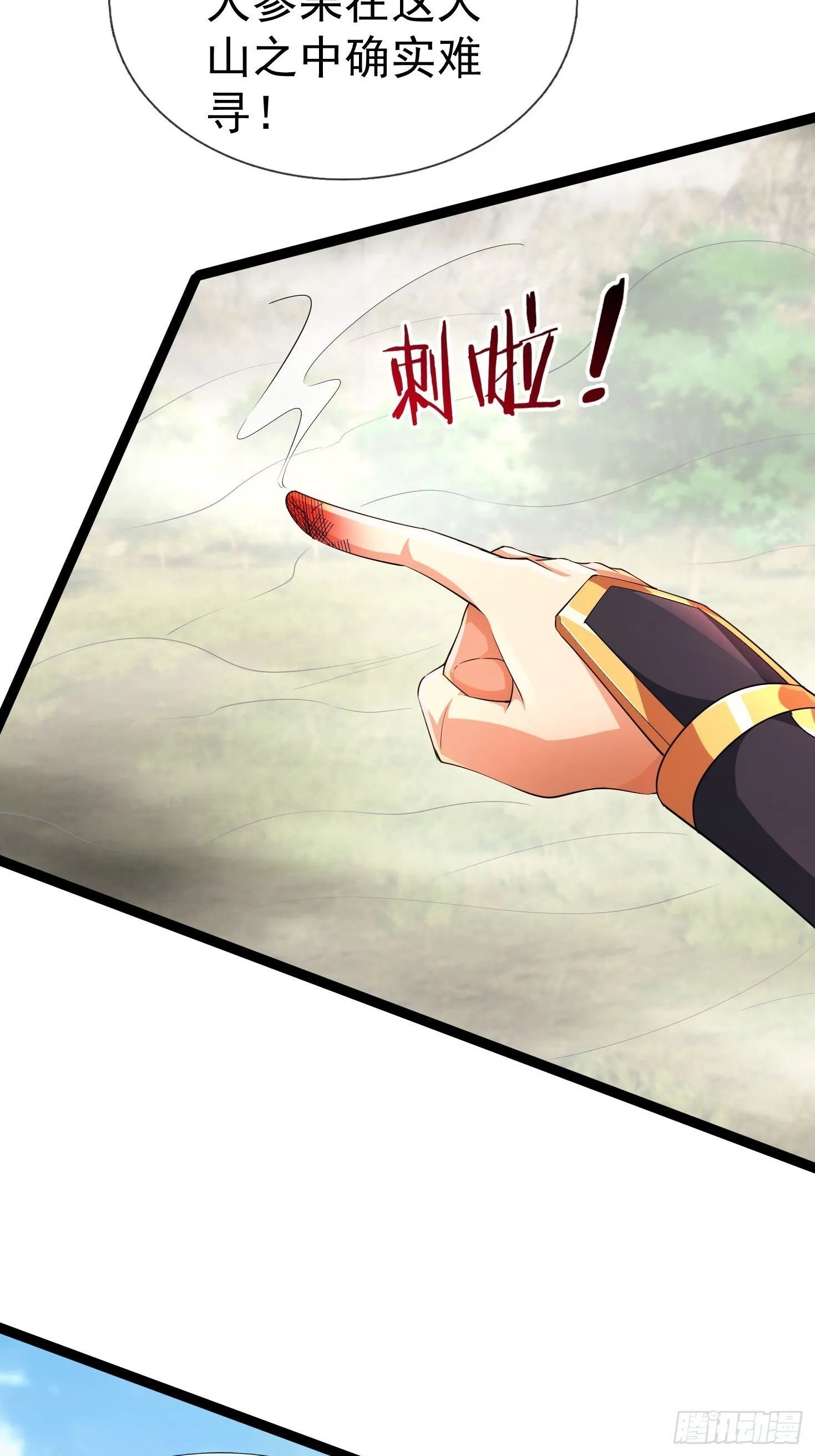 10 鬼修夺舍？2