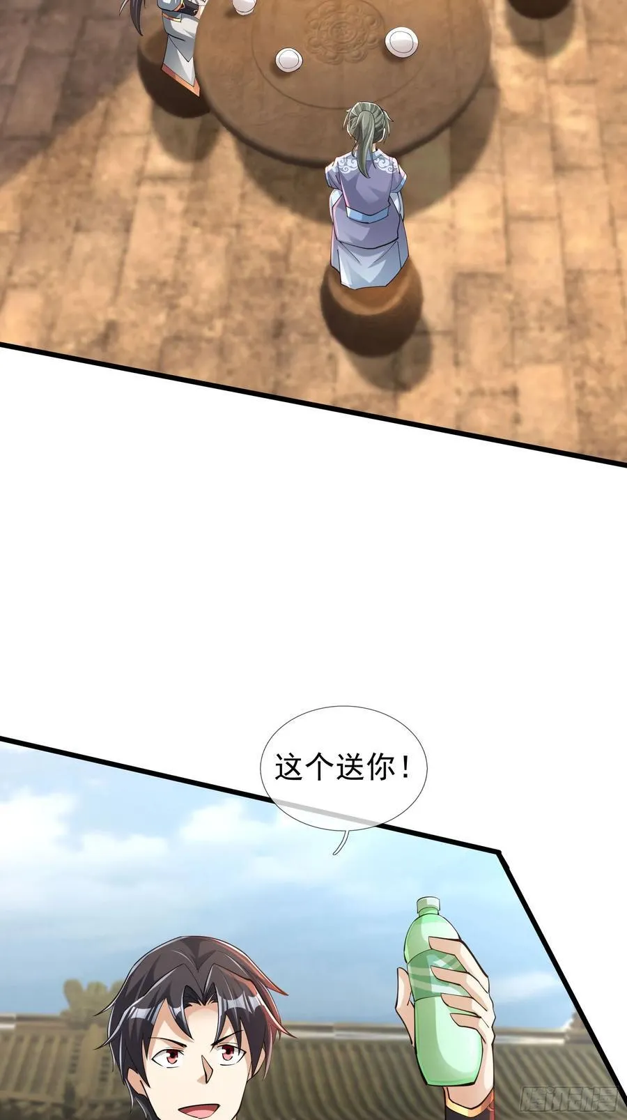 17 陈香，快走！1
