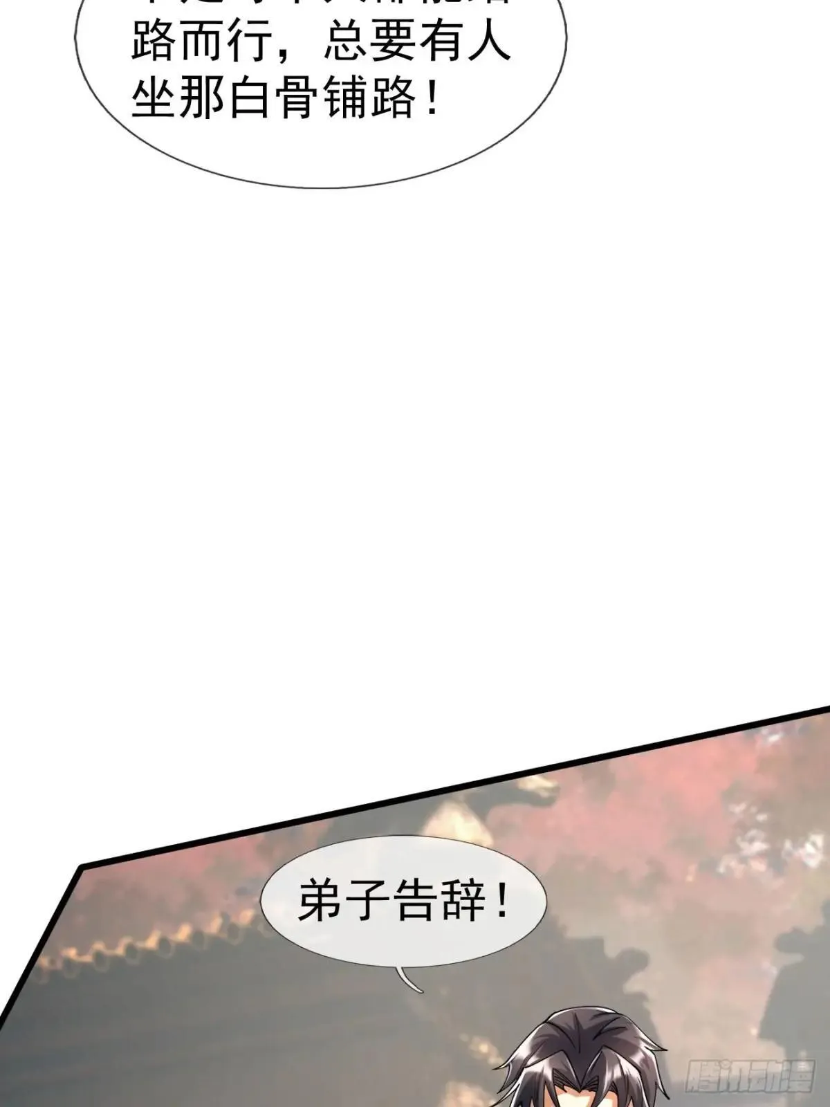 13 给子弹加持！112