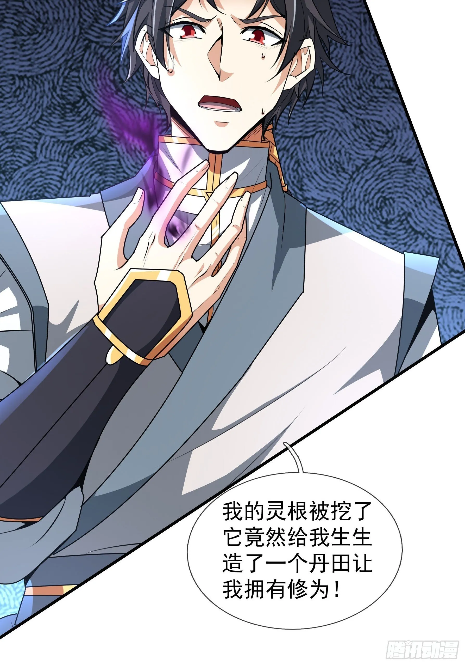 10 鬼修夺舍？104