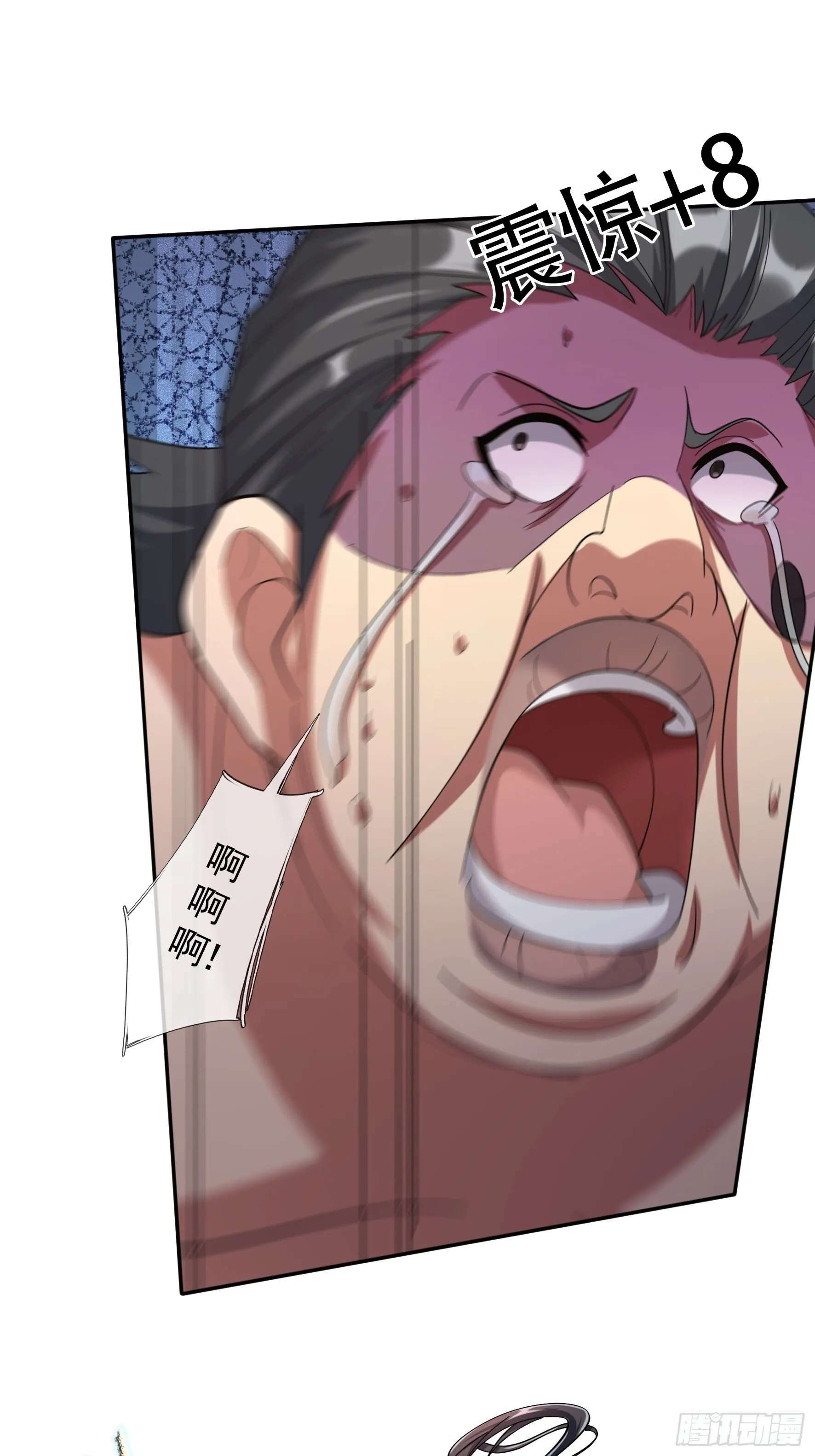 04 人类靠科技……12