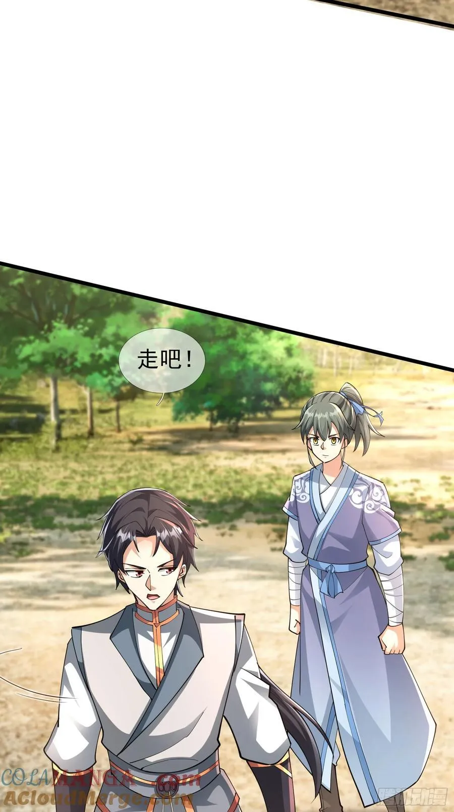 021 丑拒！78
