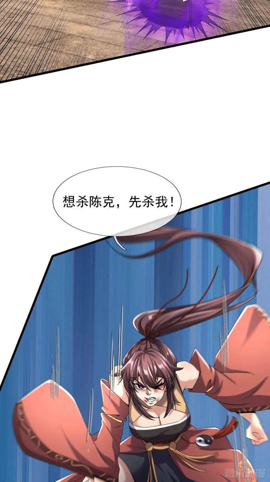 18 怒发挣脱为蓝颜？95