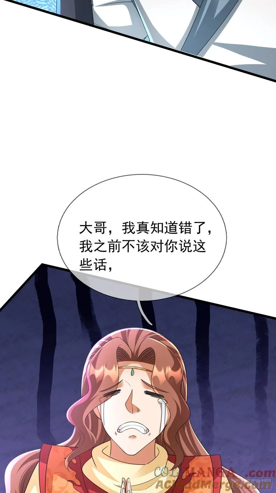 023 传下去，陈克我大哥！75