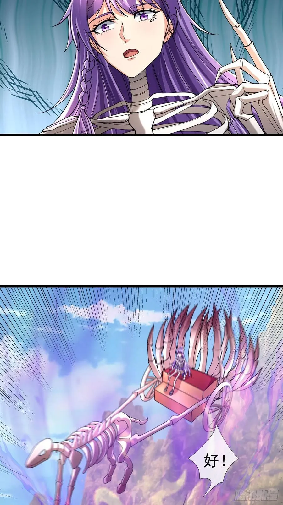 17 陈香，快走！31