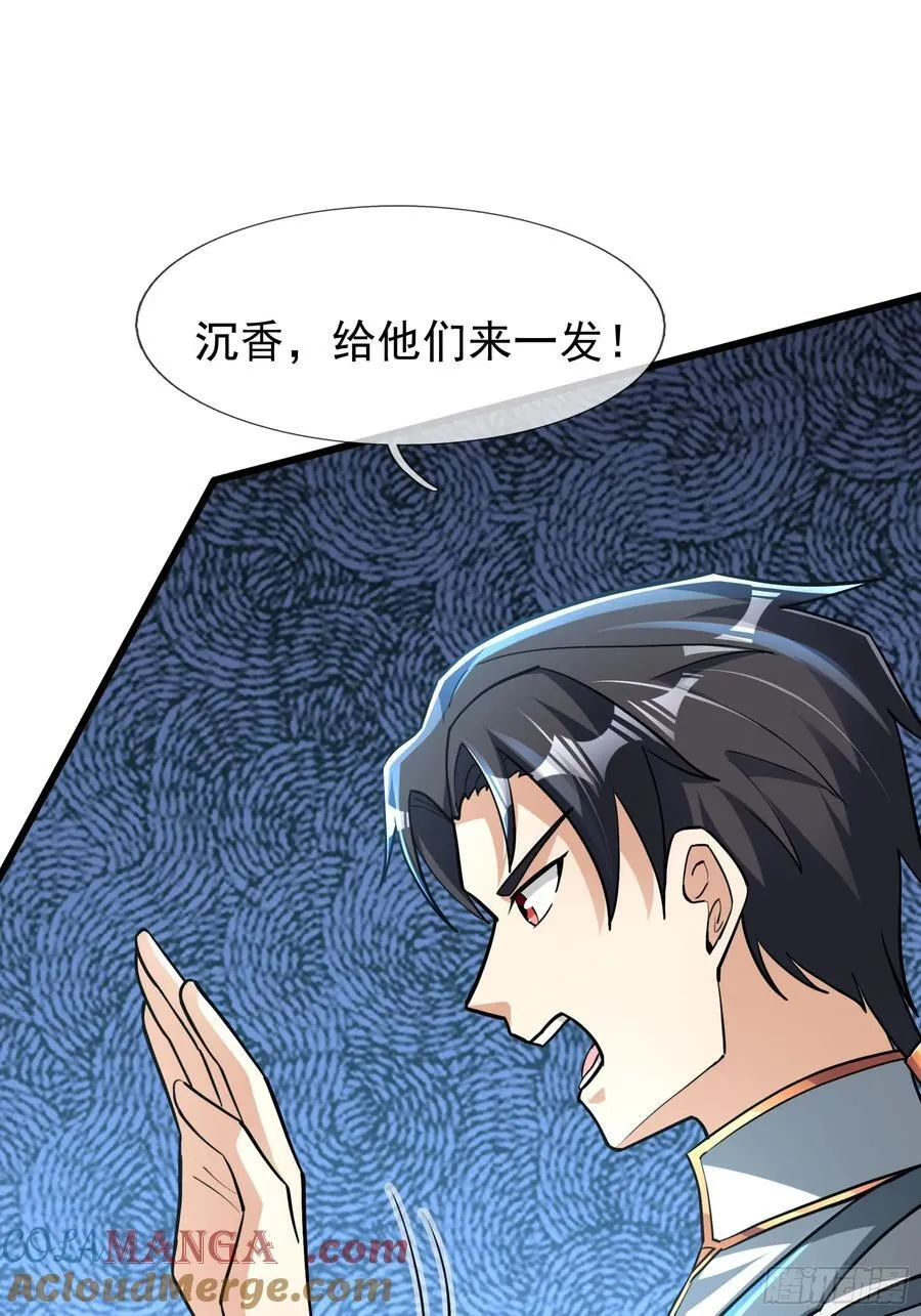 021 丑拒！45