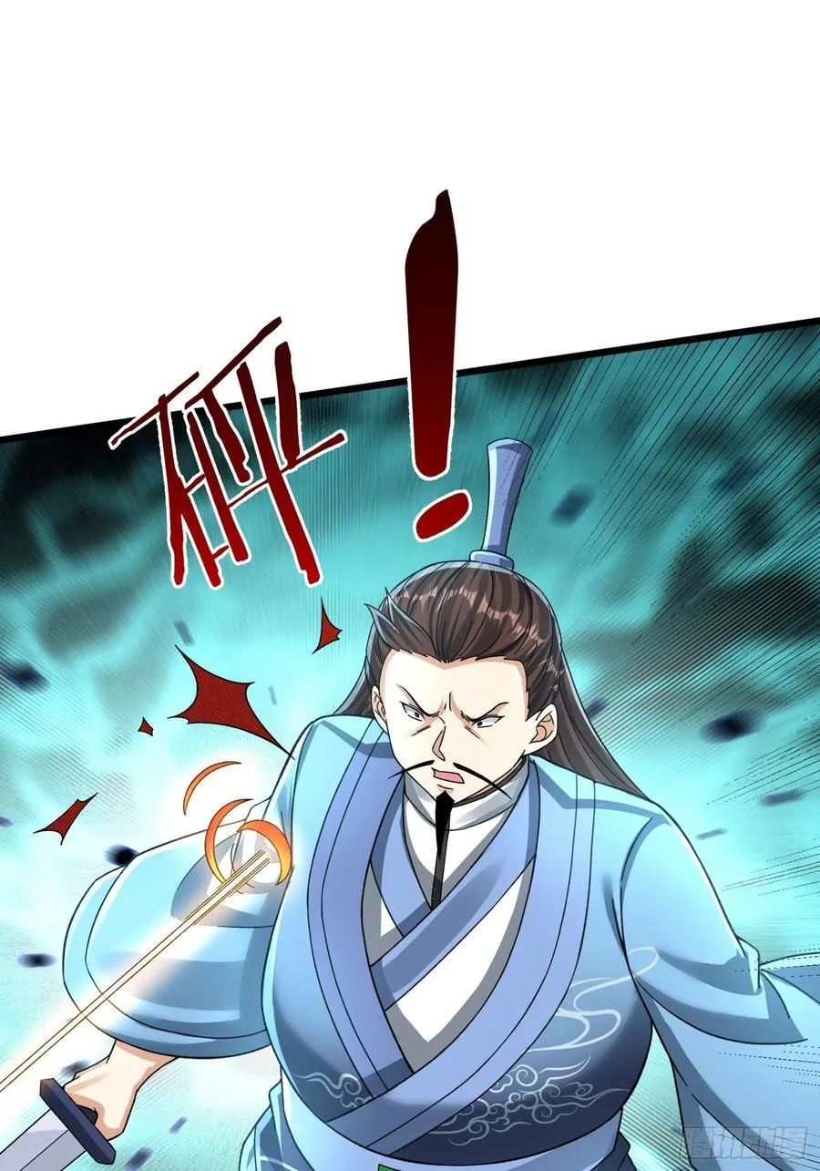 15 废物杨大彪！43