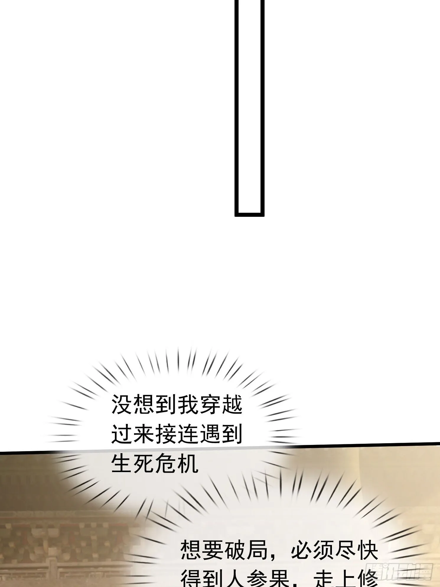 12 寿诡是怎么死的？48