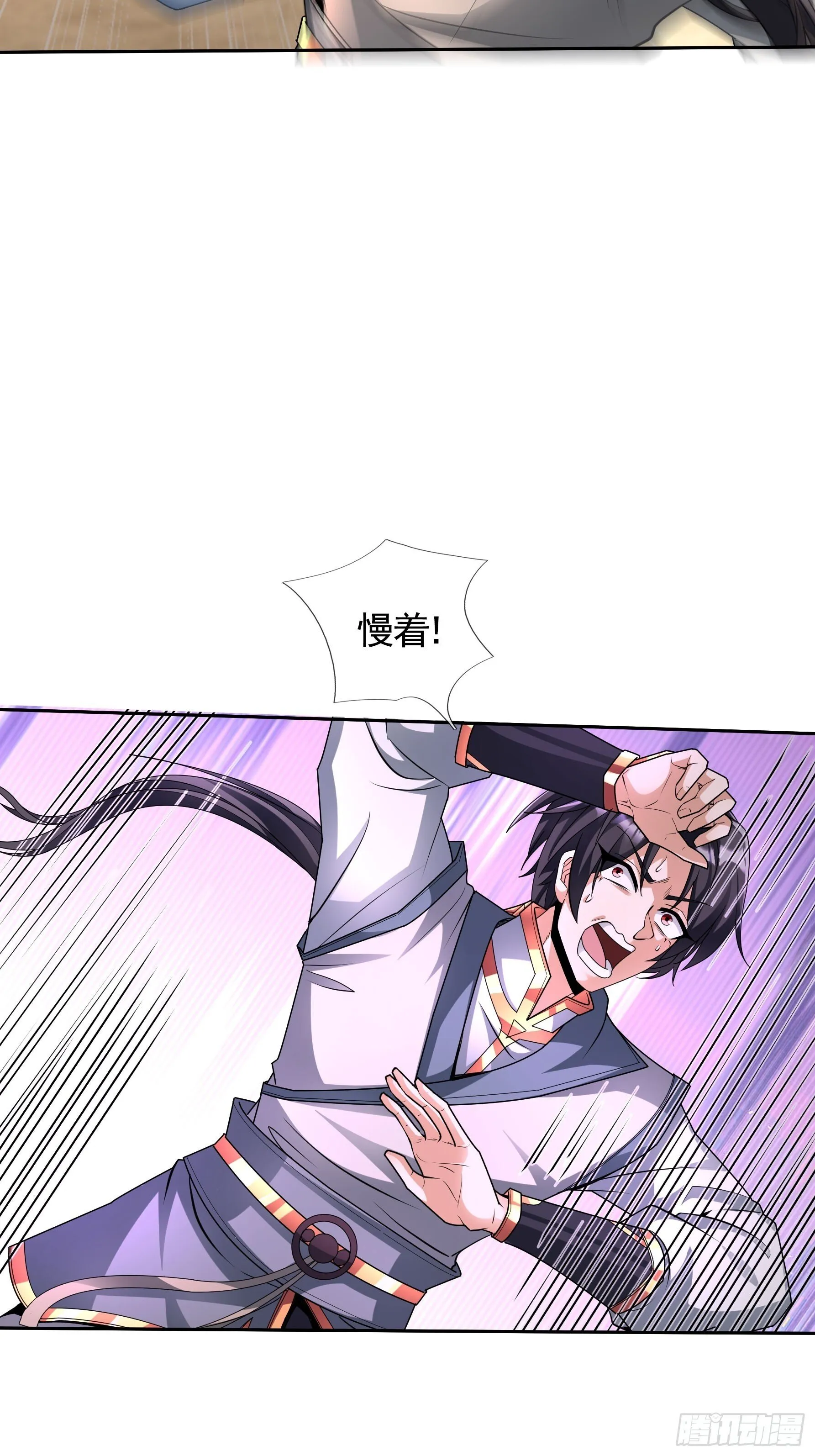 01 恭喜你，撞大运了！64