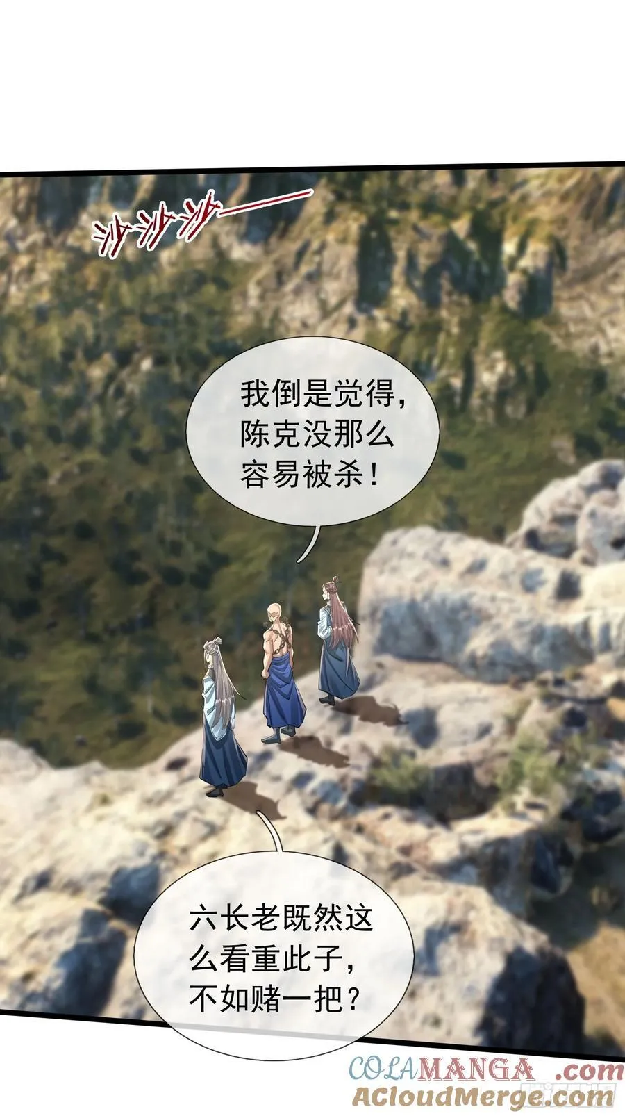 14 地雷战！33