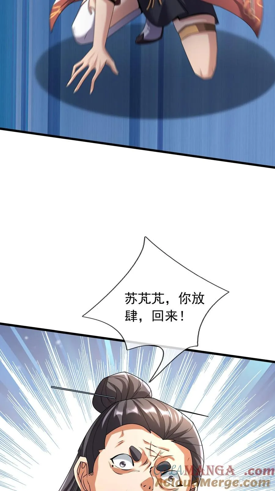 18 怒发挣脱为蓝颜？96