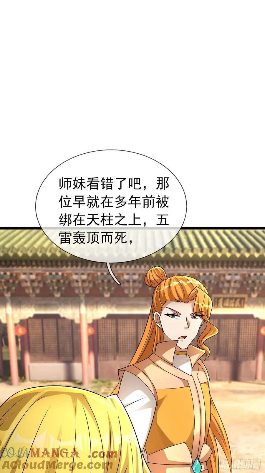 19 陈香救母？72