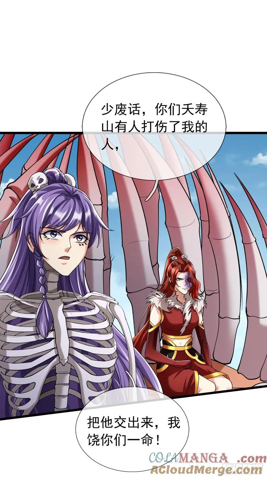 17 陈香，快走！15