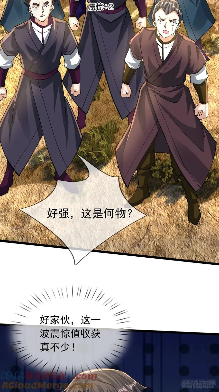 19 陈香救母？54