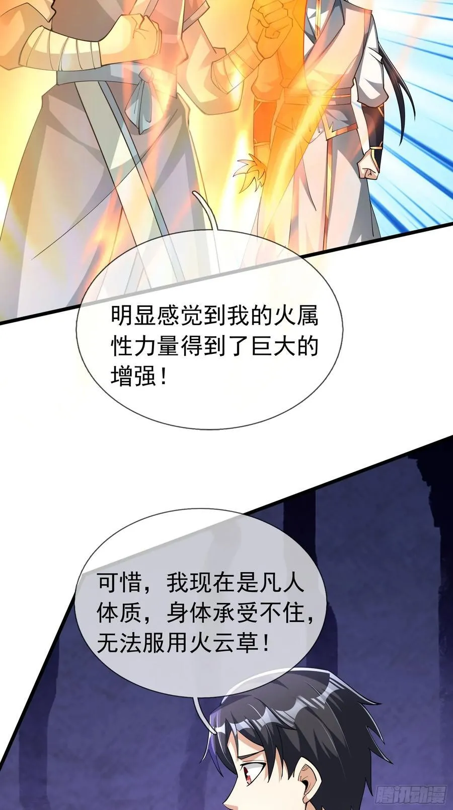 021 丑拒！58