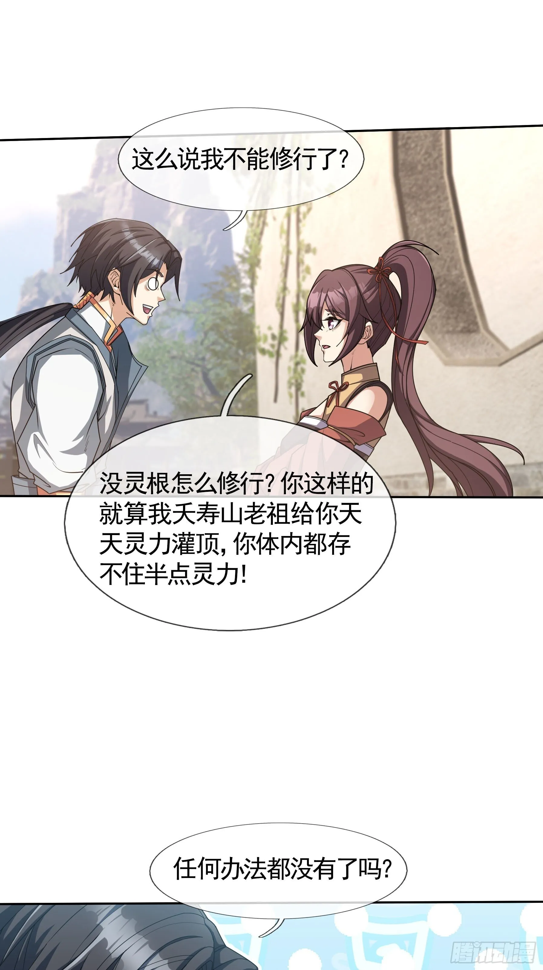 02 莽就完事了！24