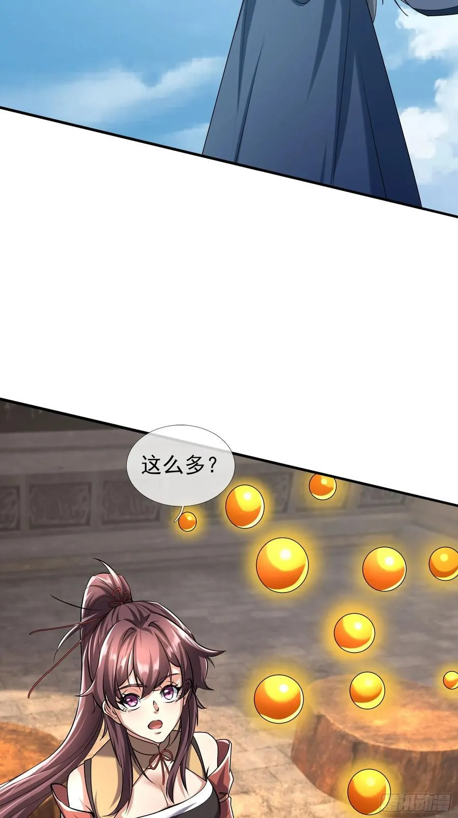 022 是二师兄？58