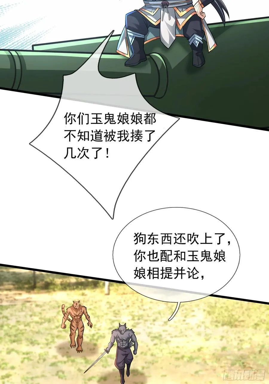 021 丑拒！43