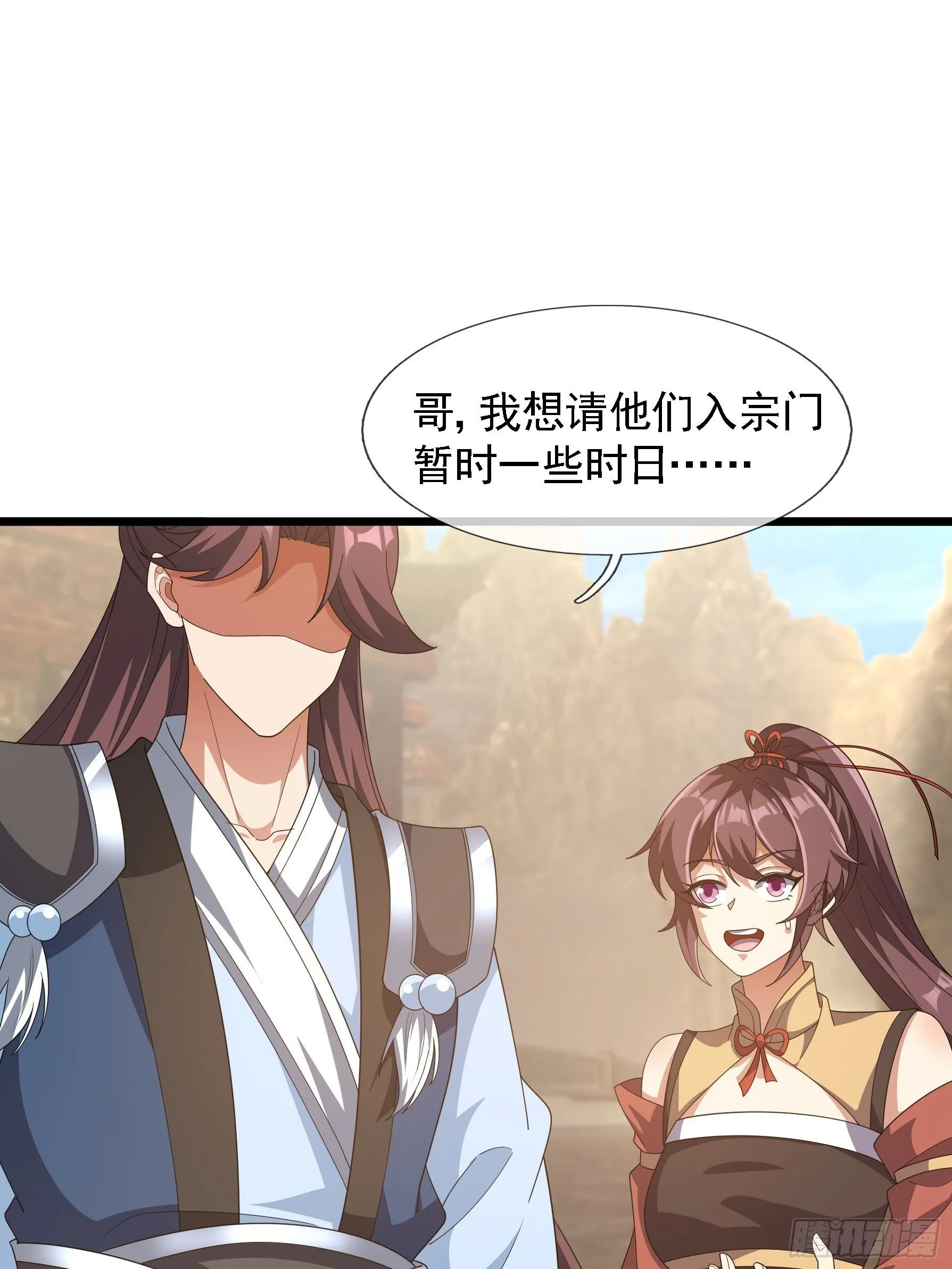 07 现场认个大舅哥！24