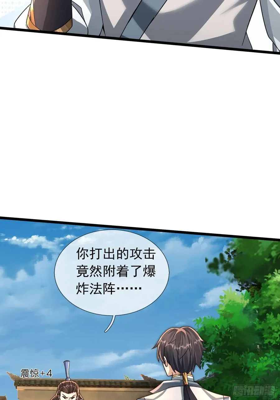 15 废物杨大彪！53