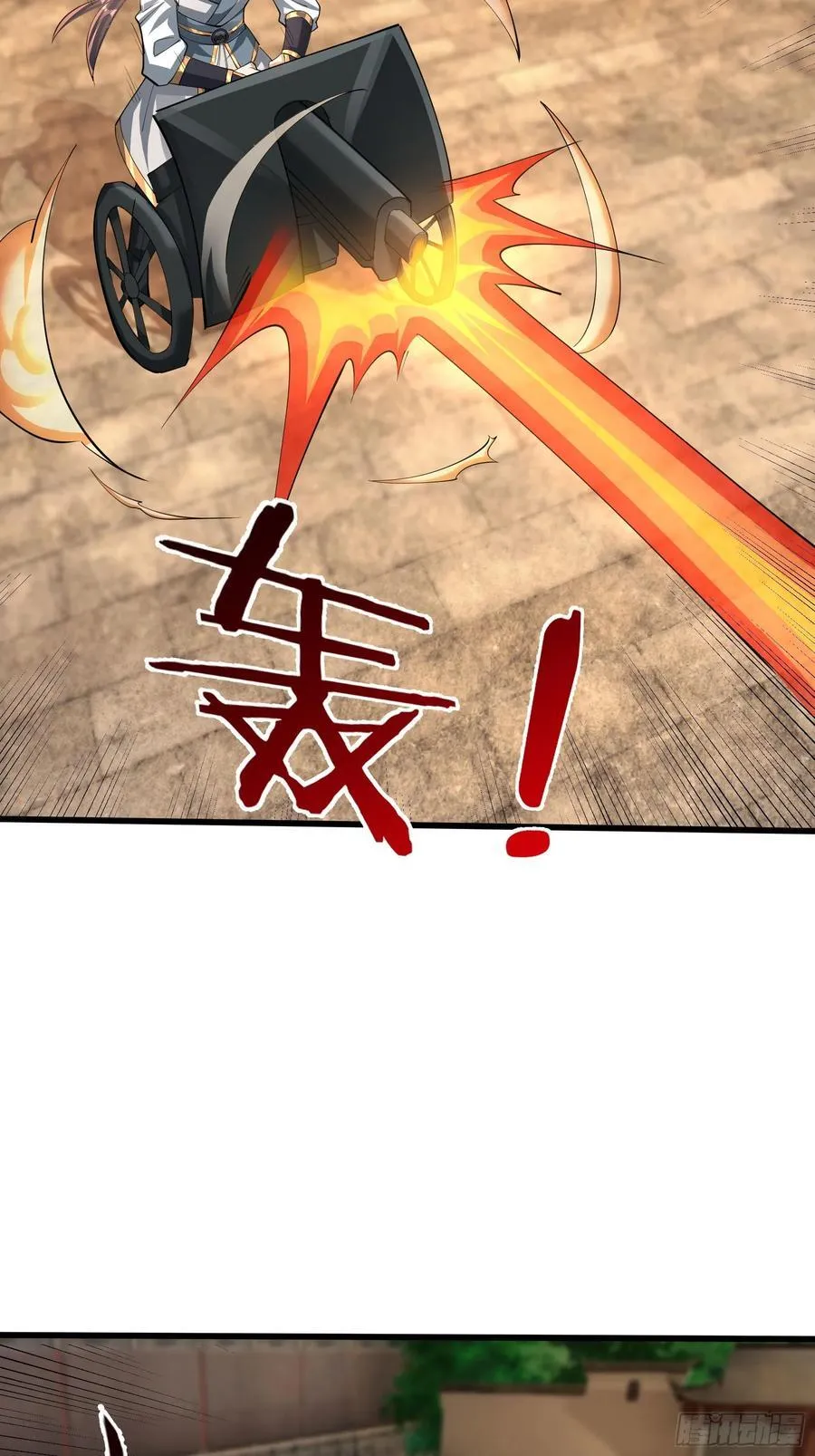 17 陈香，快走！47