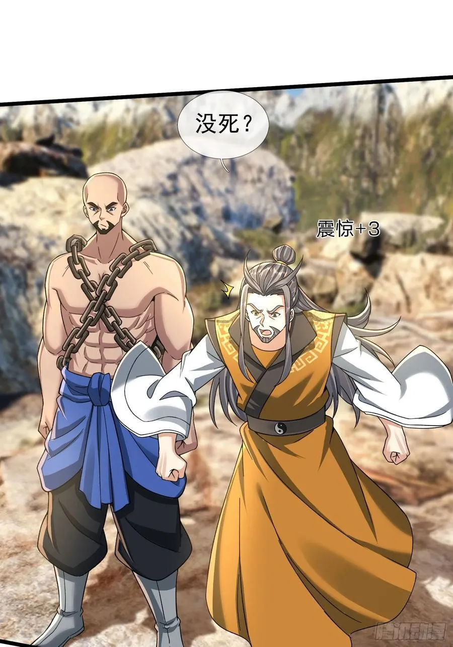 15 废物杨大彪！46