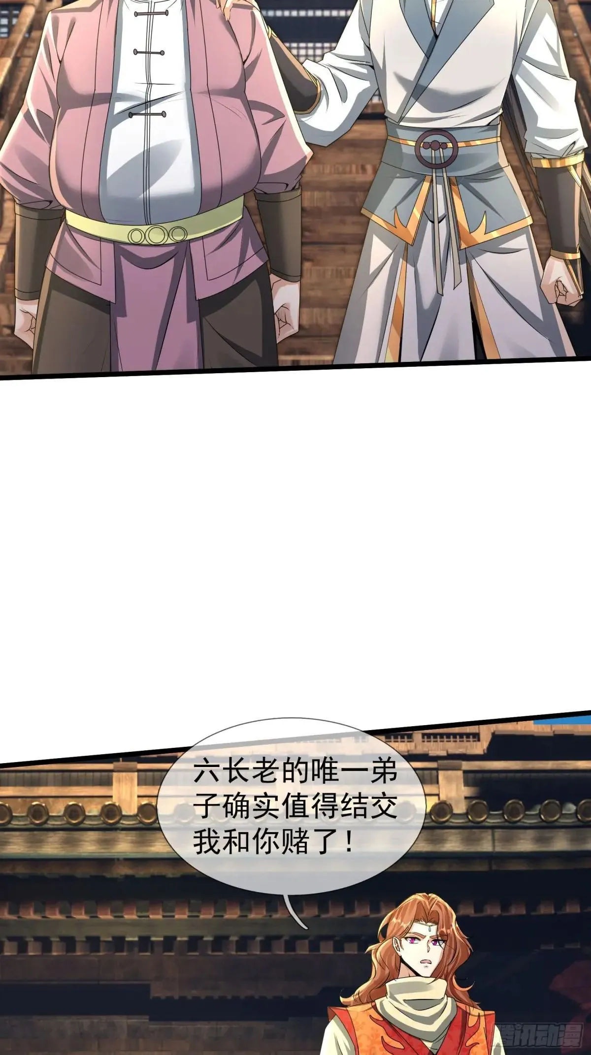 13 给子弹加持！41
