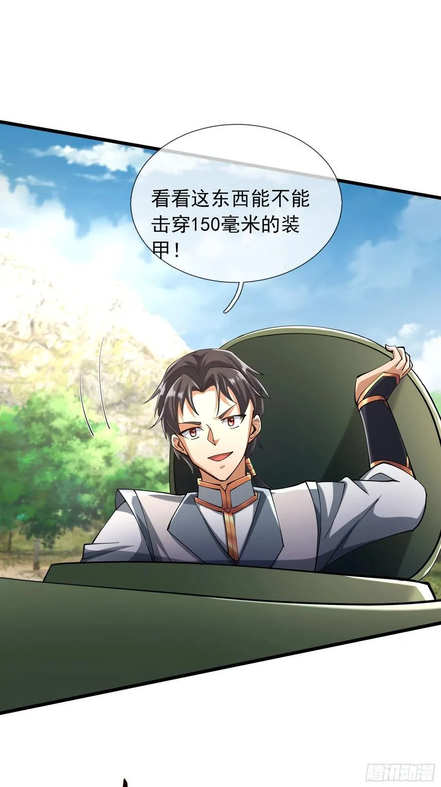 021 丑拒！8
