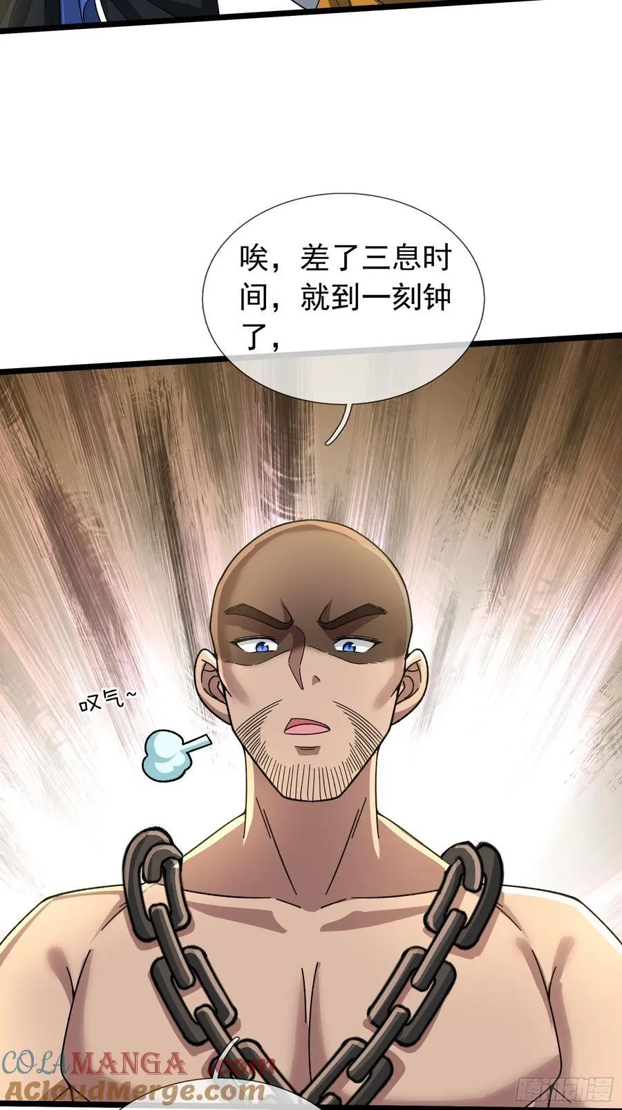 15 废物杨大彪！39
