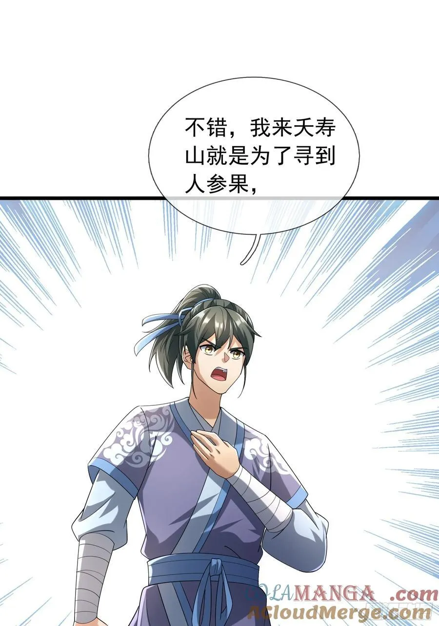 19 陈香救母？21