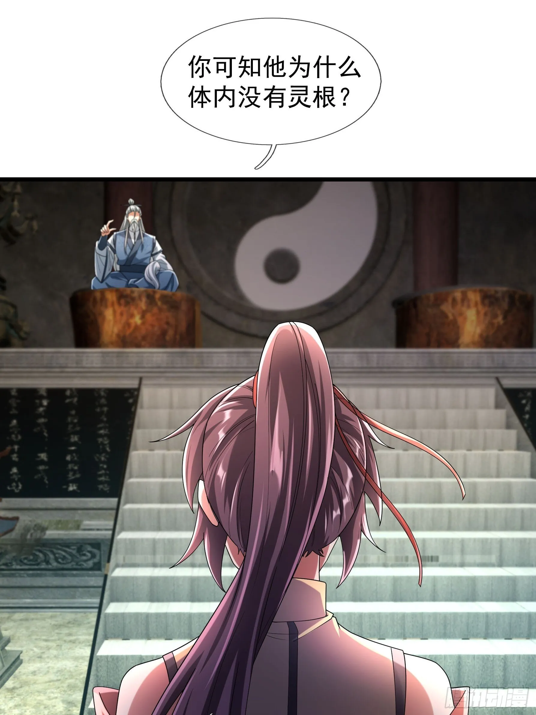 08 强留夭寿山！34