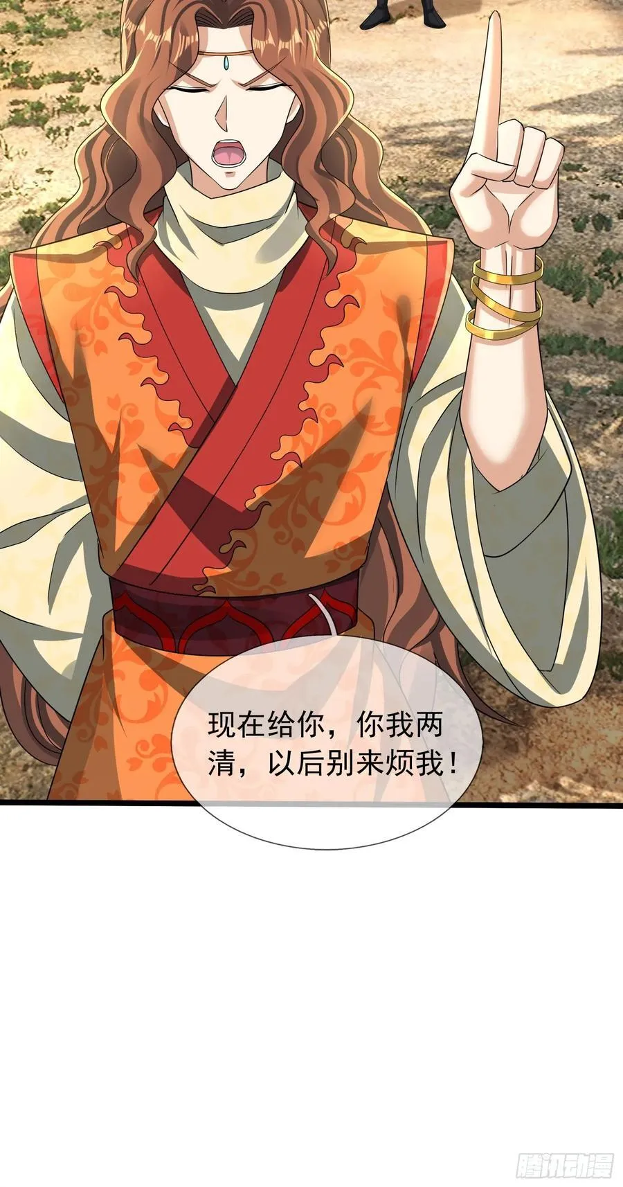 20 出来吧！轰隆隆……13