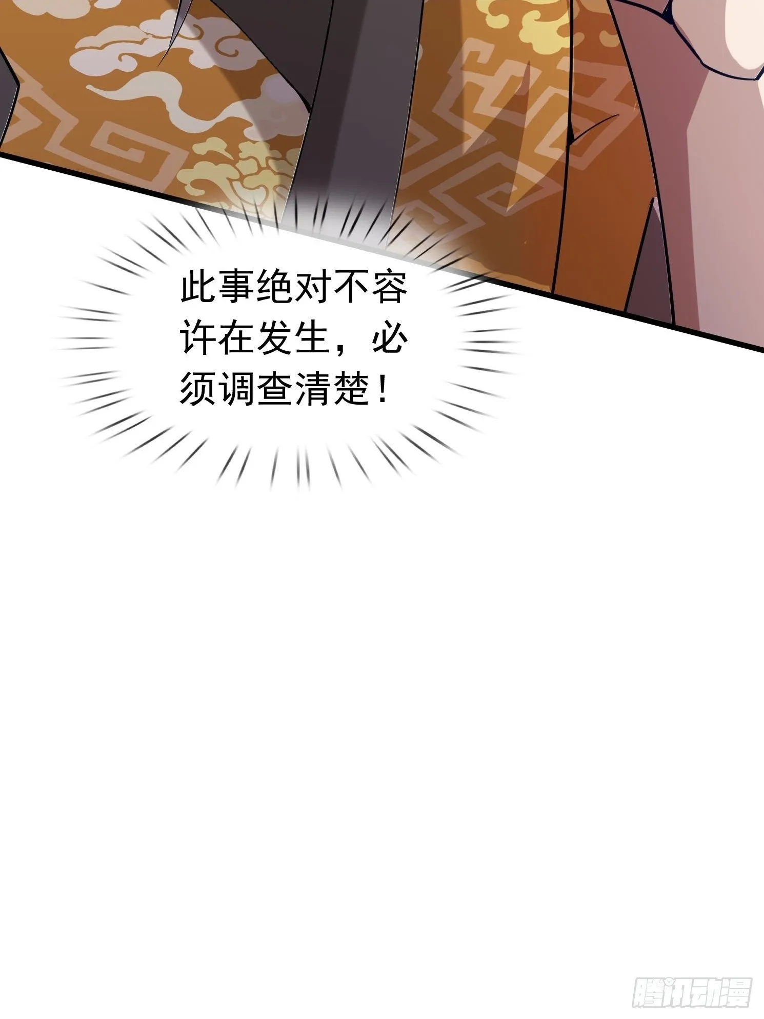 12 寿诡是怎么死的？46