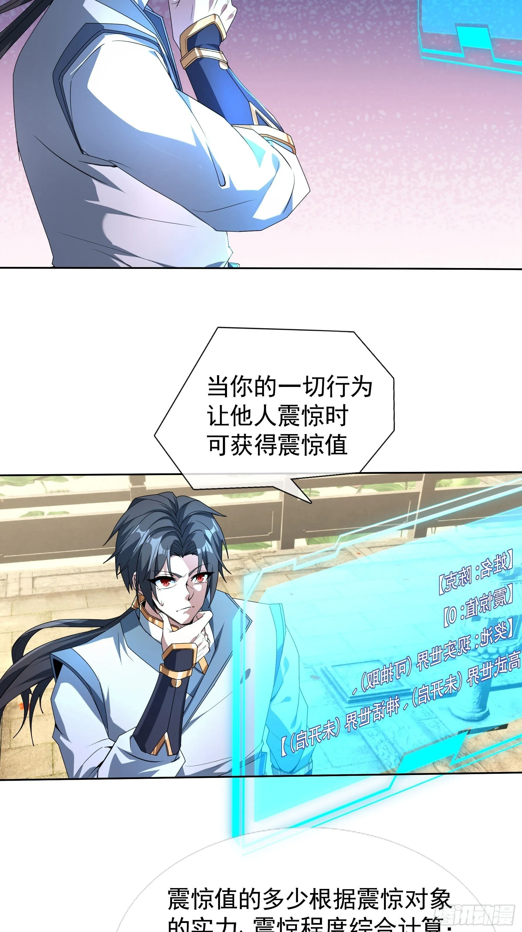 01 恭喜你，撞大运了！28