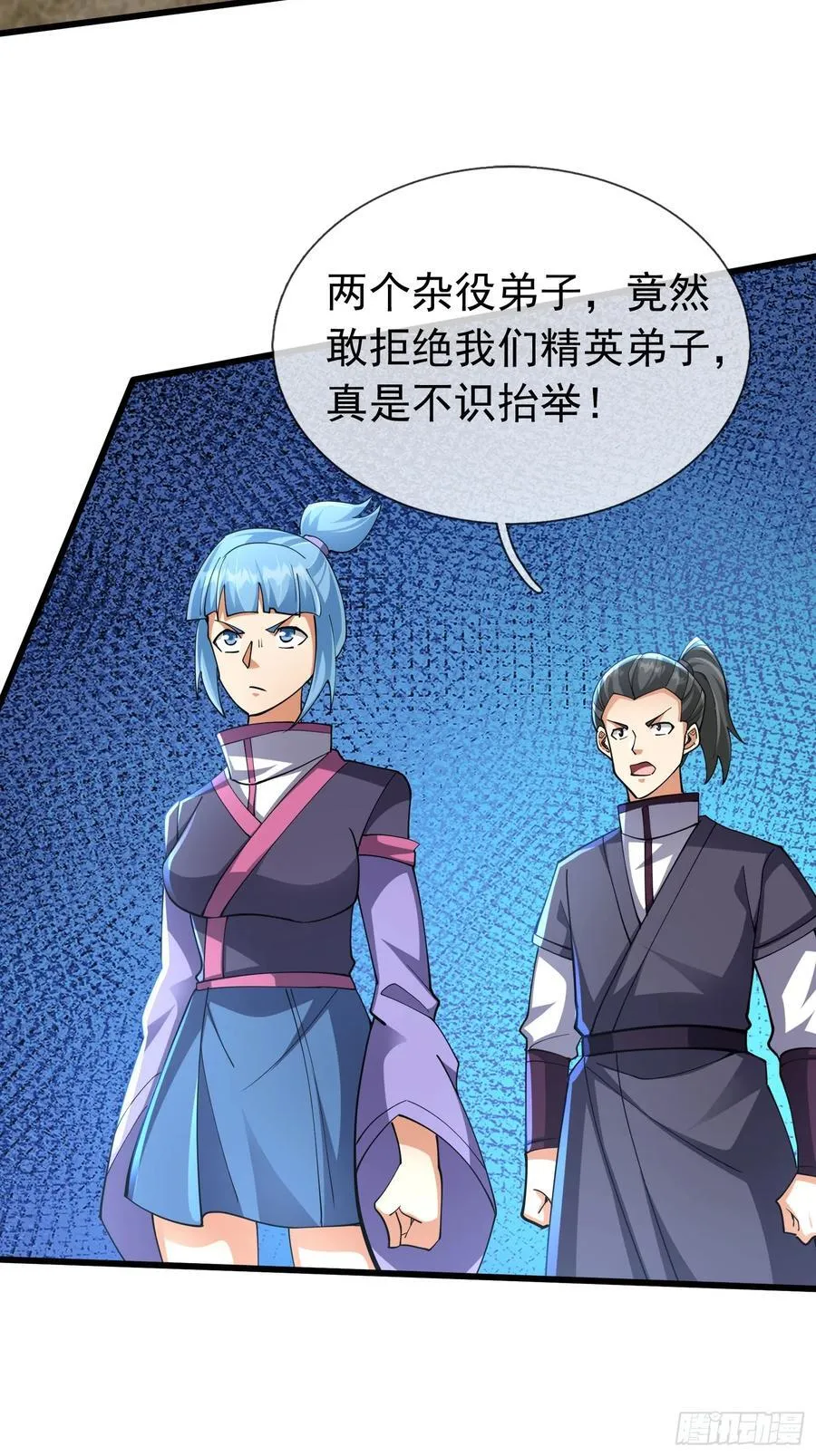 022 是二师兄？1
