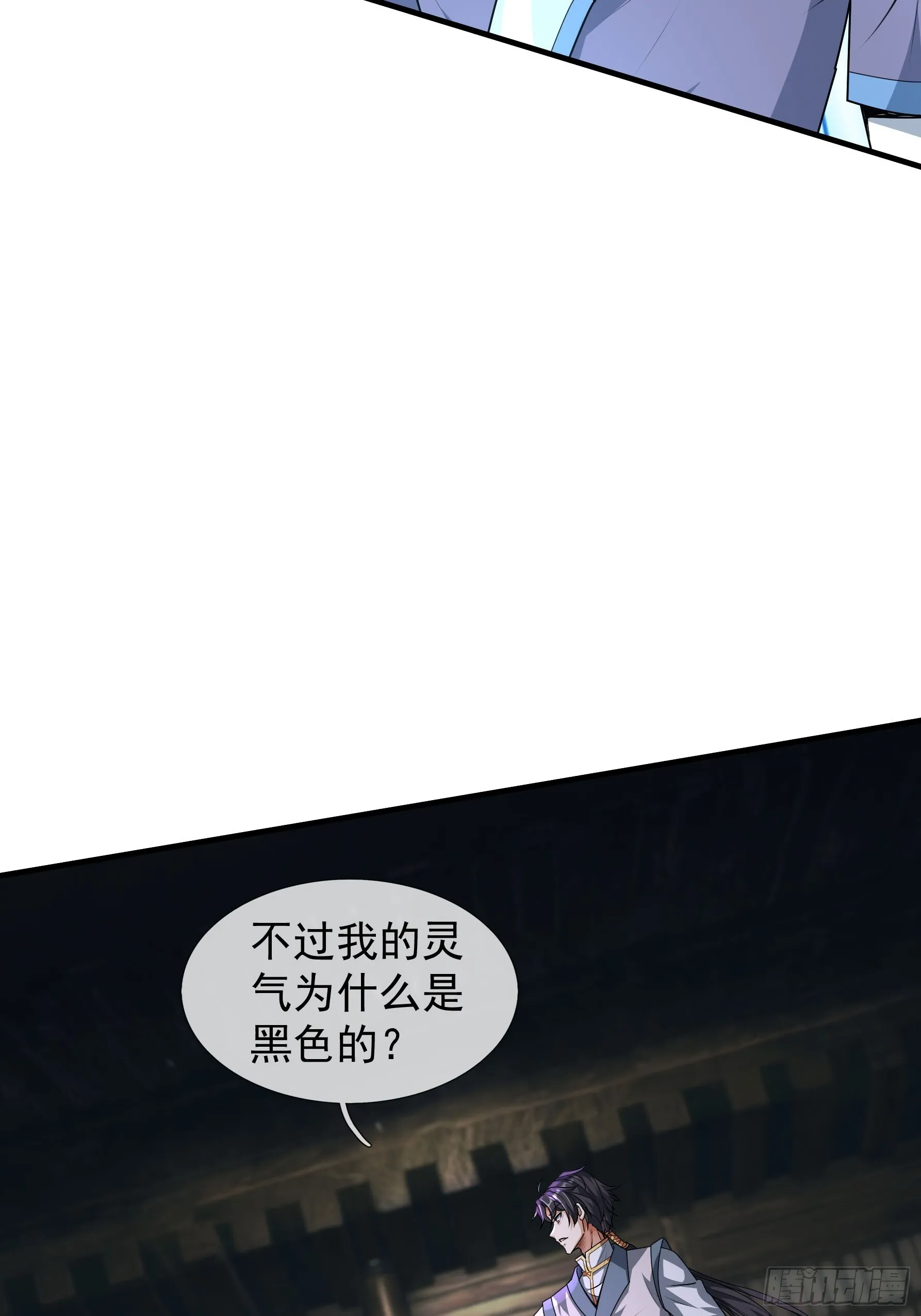 10 鬼修夺舍？100