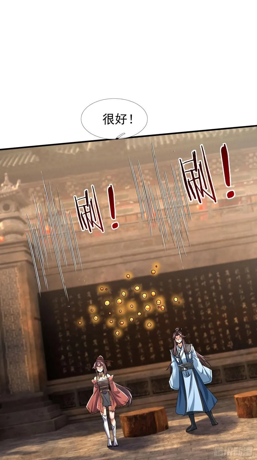 022 是二师兄？62