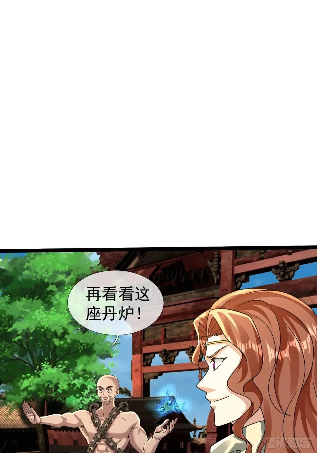 13 给子弹加持！83
