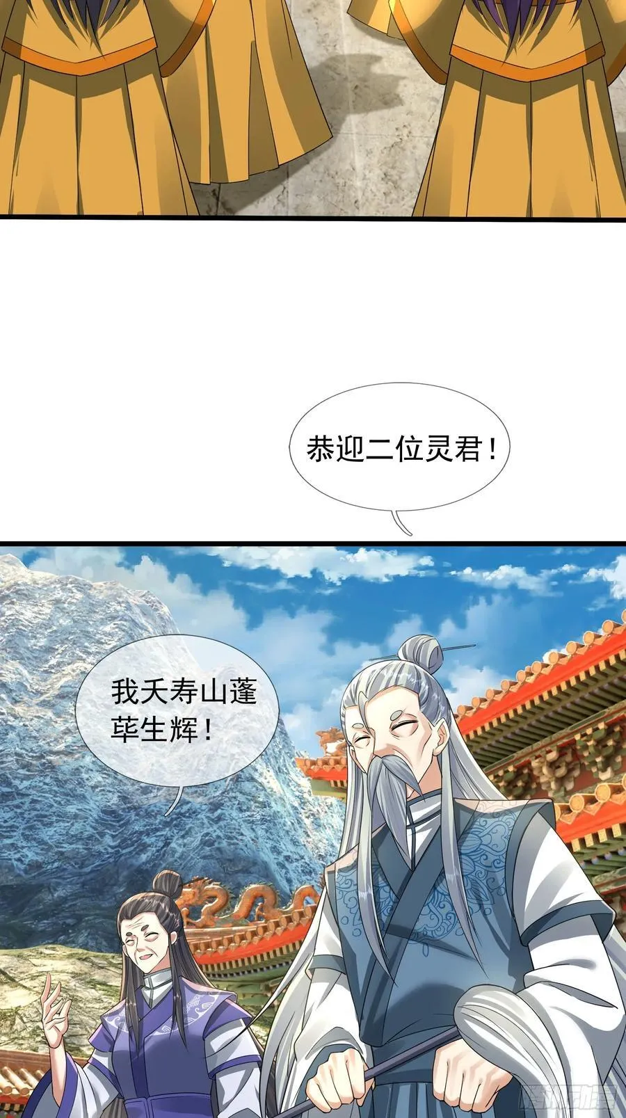 20 出来吧！轰隆隆……1
