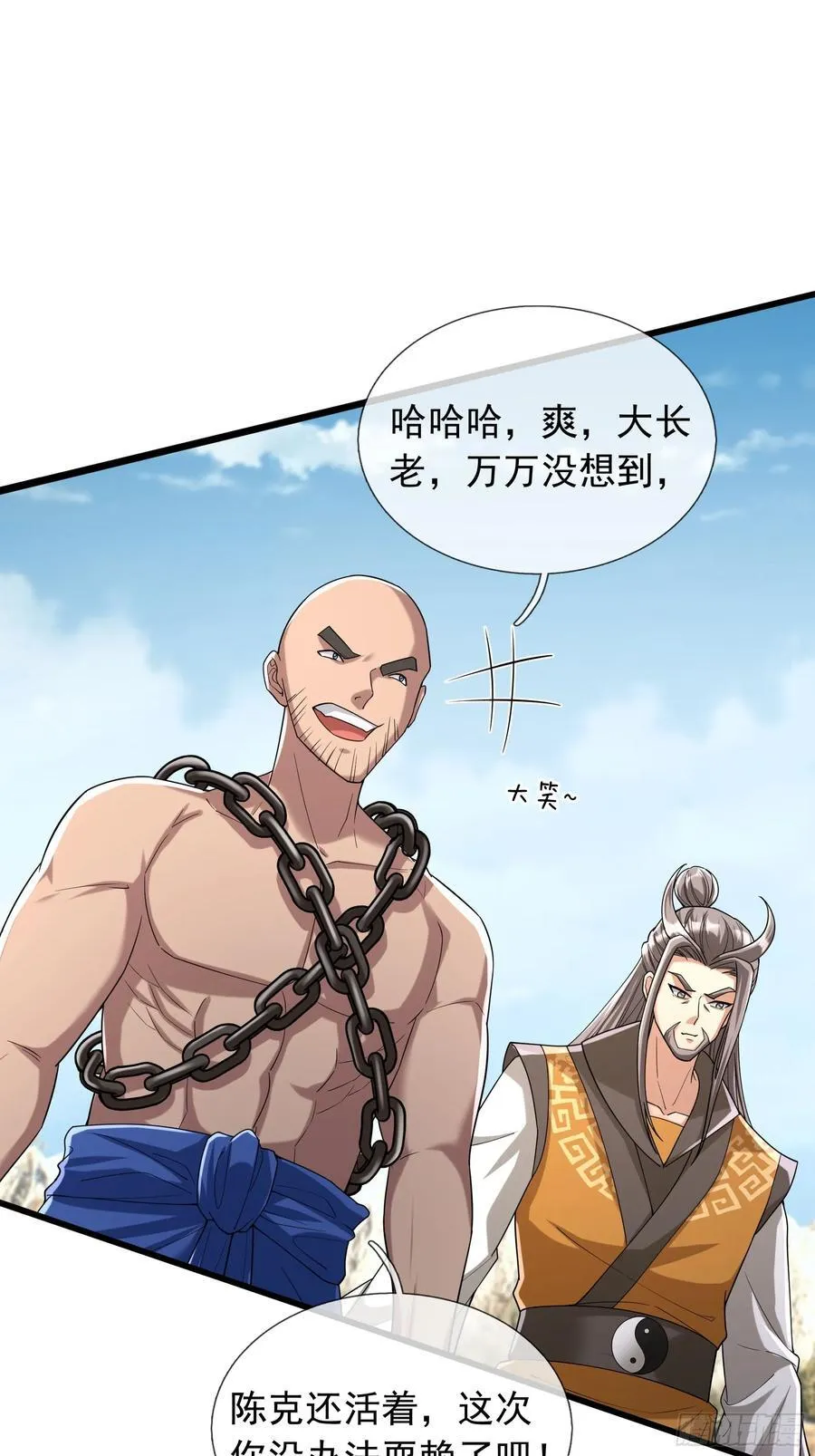 15 废物杨大彪！80