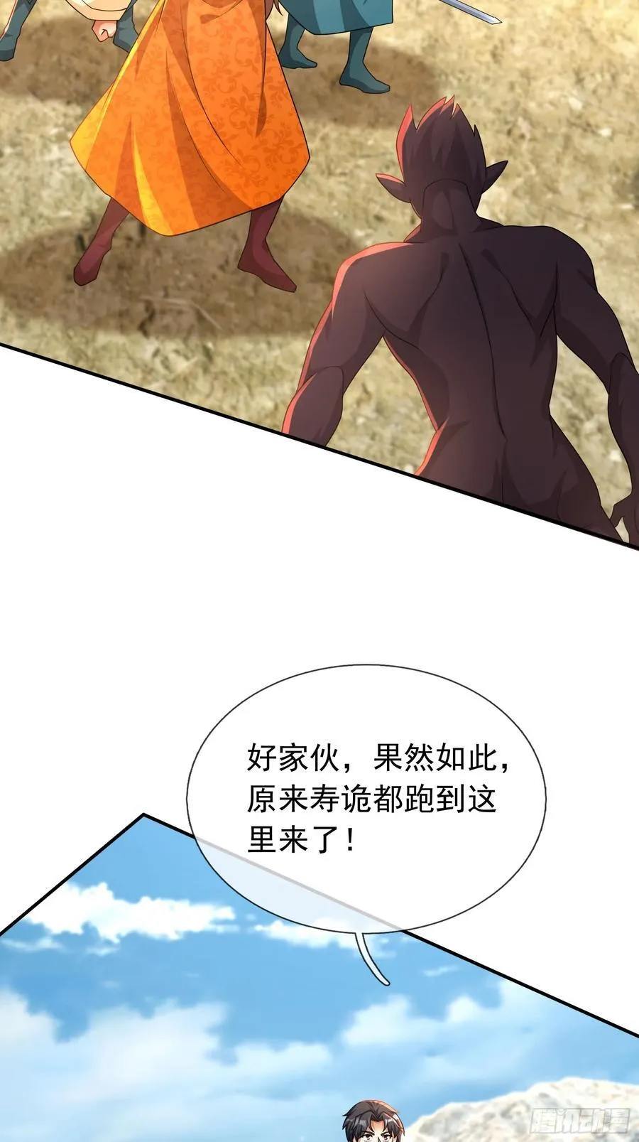 023 传下去，陈克我大哥！22