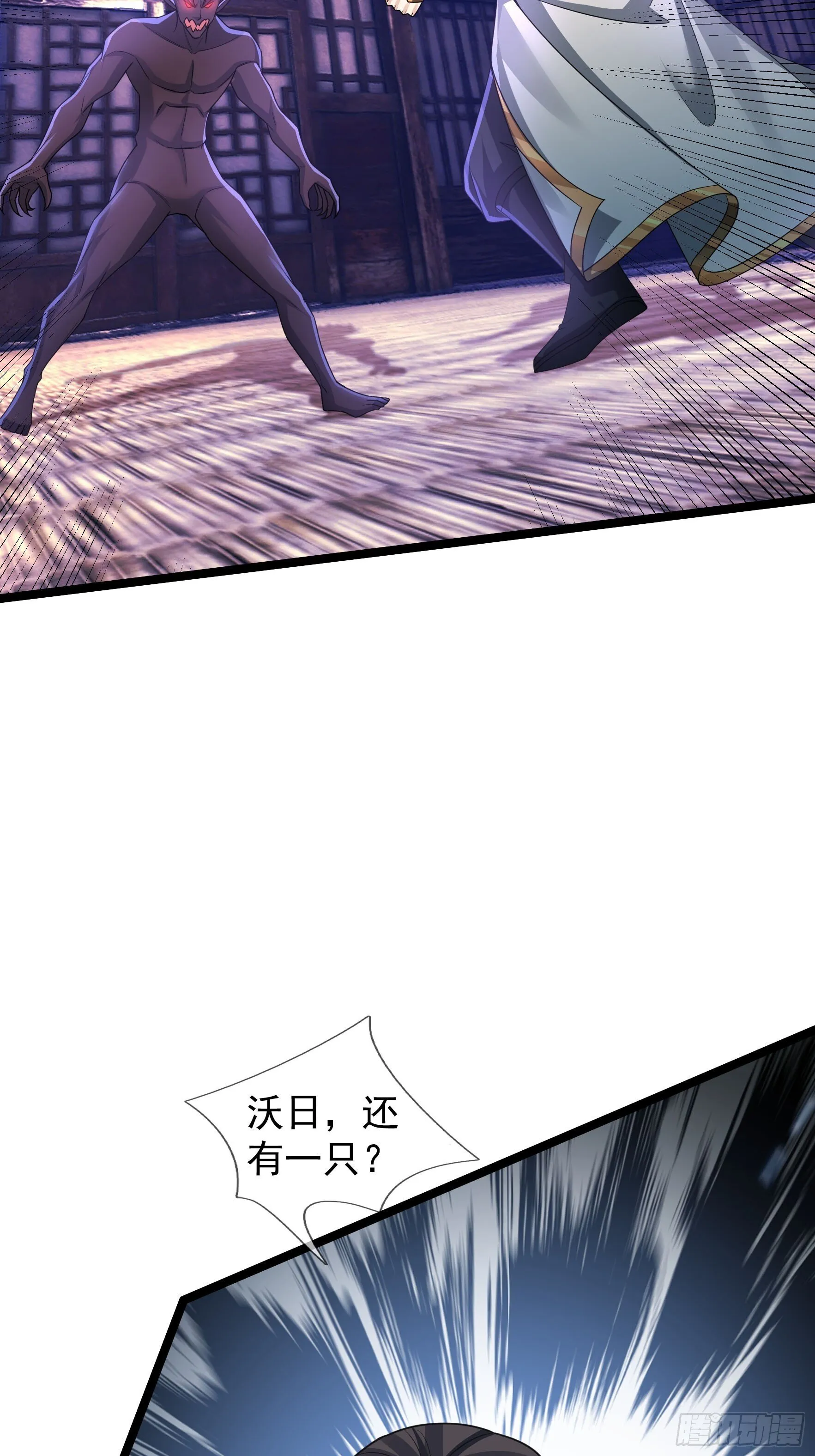 10 鬼修夺舍？53