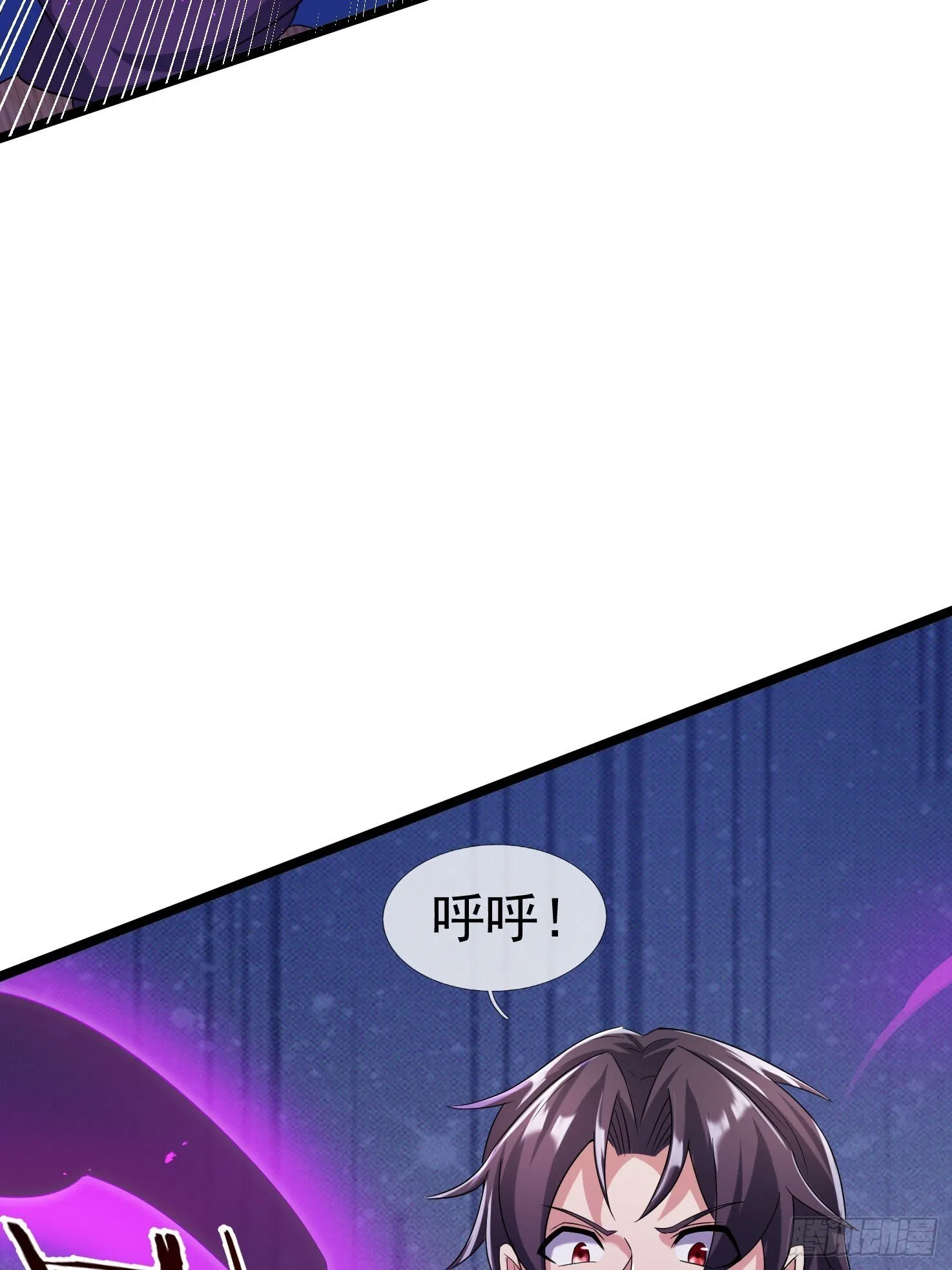 11 消灭鬼修！56