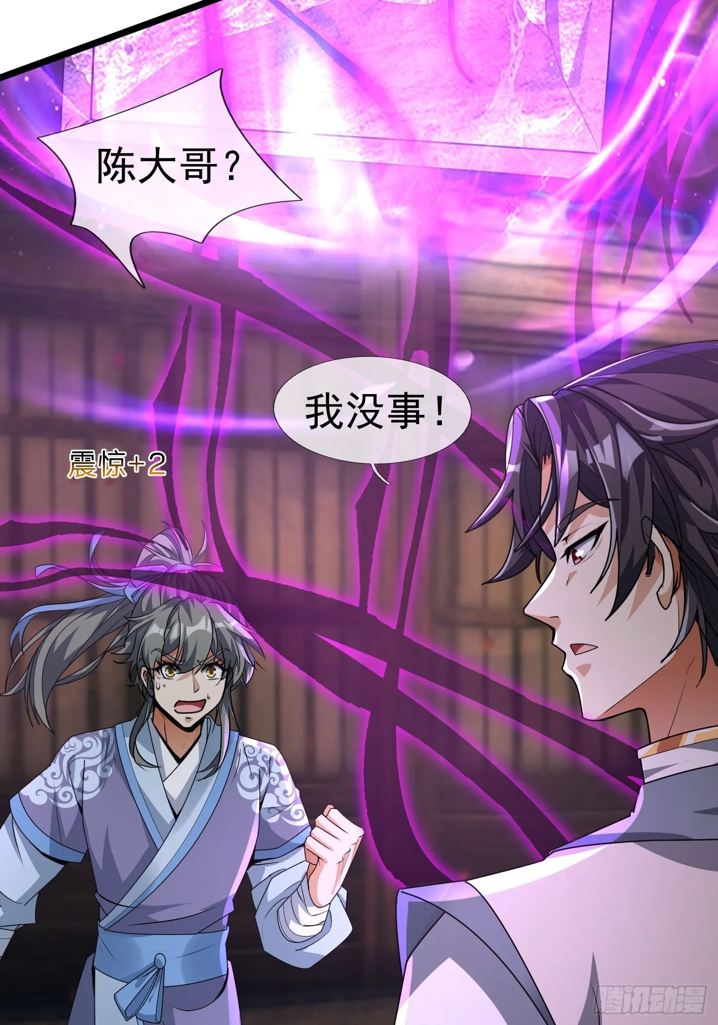 10 鬼修夺舍？89