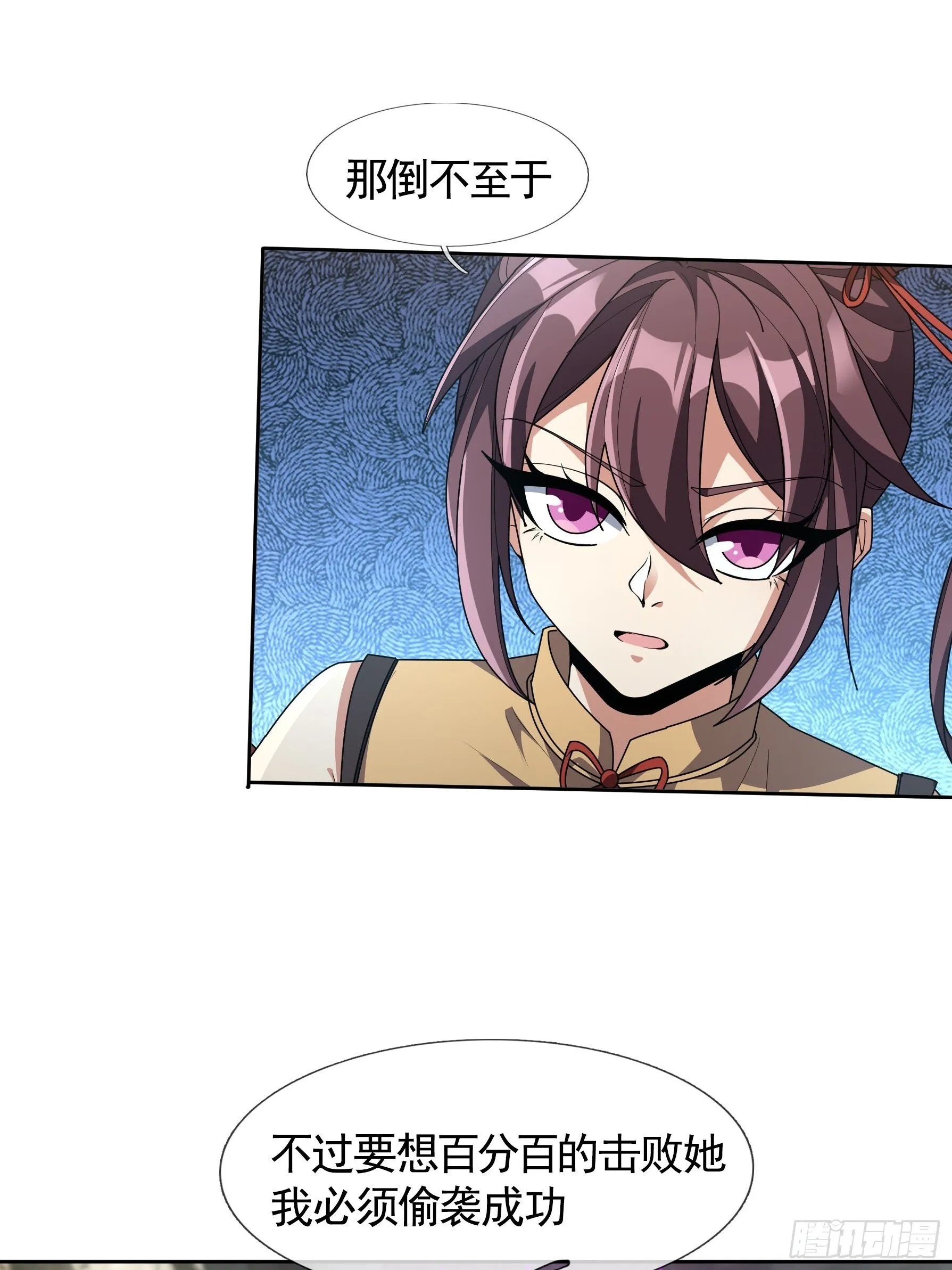 02 莽就完事了！53