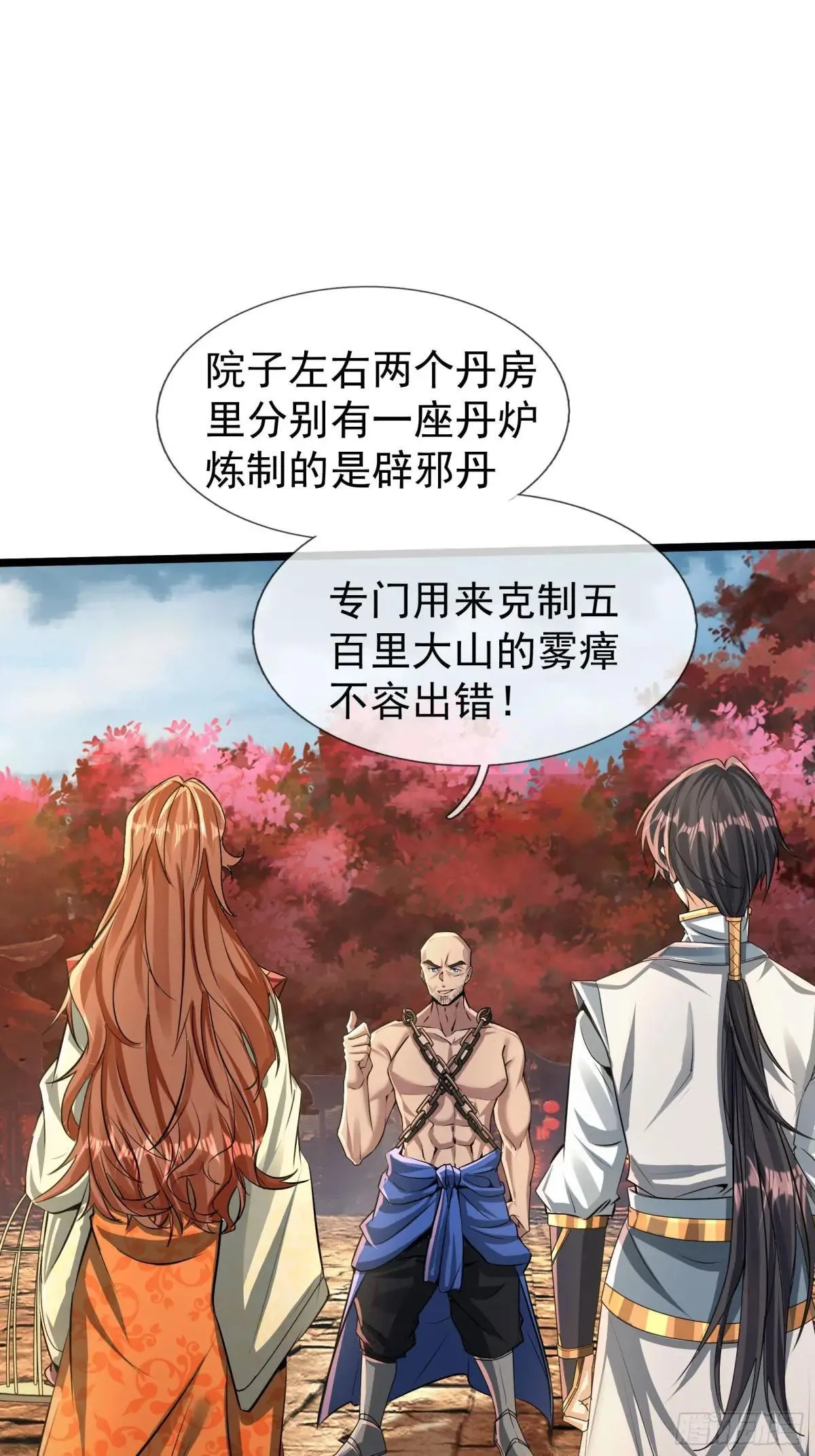 13 给子弹加持！31