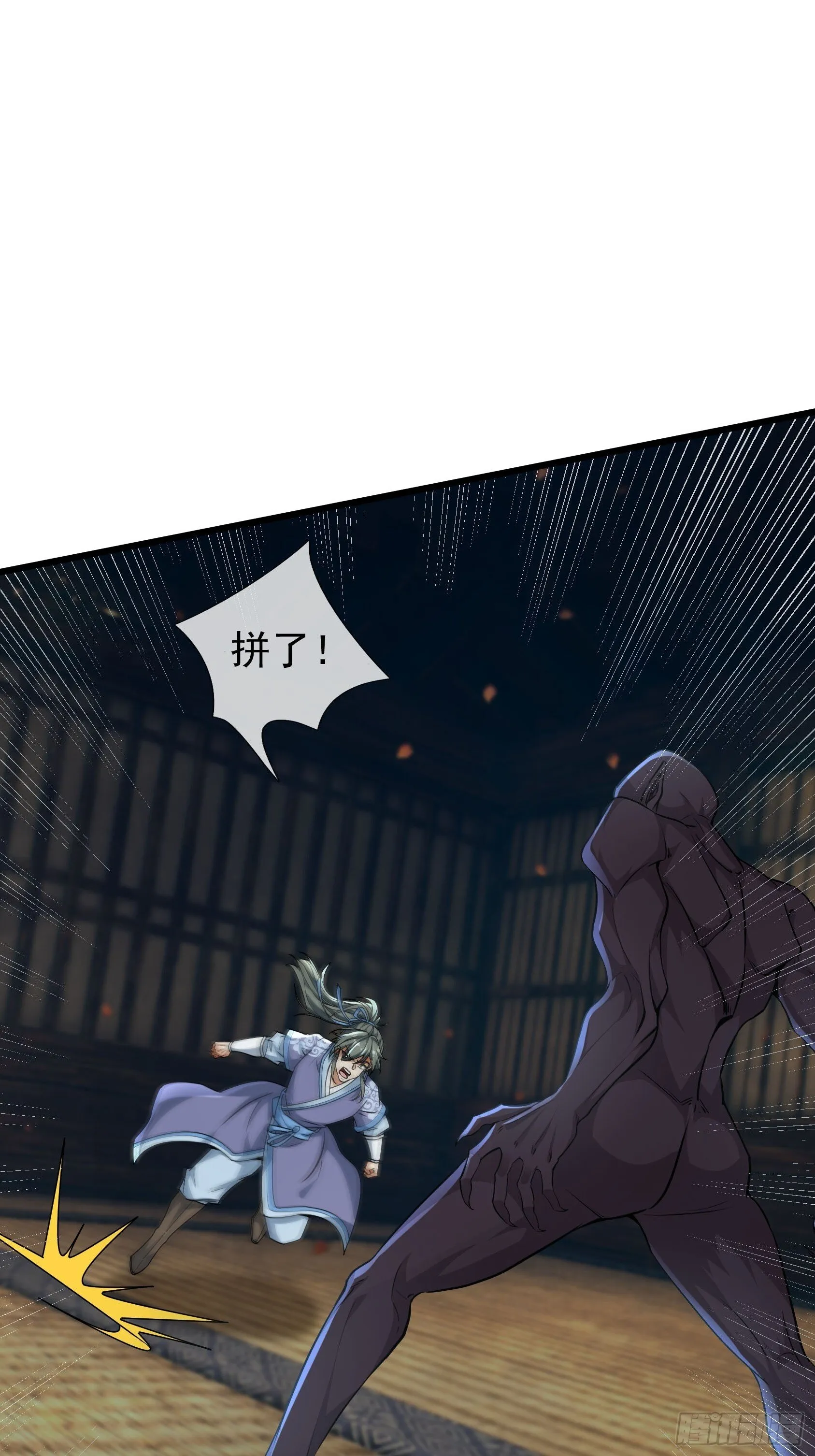 10 鬼修夺舍？65