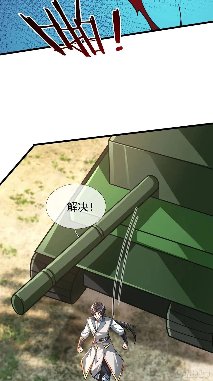 021 丑拒！52